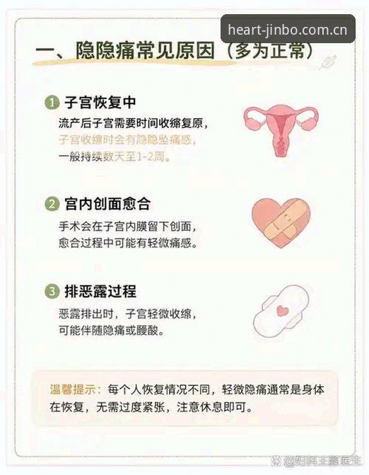 金博体育平台安卓数据下载手机版详解：别急着装，先搞清楚这几个门道