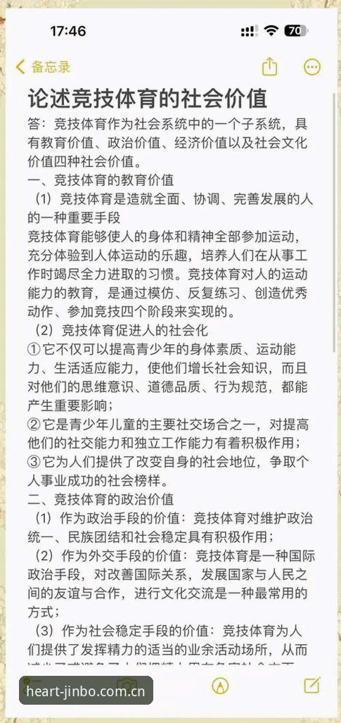 实用指南：判断金博体育平台数据价值前，先问自己这五个问题